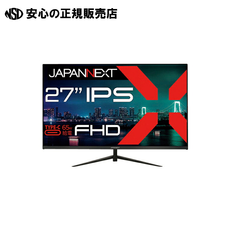 液晶管する 27型 JN-IPS27FHD-C65W  《ＪＡＰＡＮＮＥＸＴ》