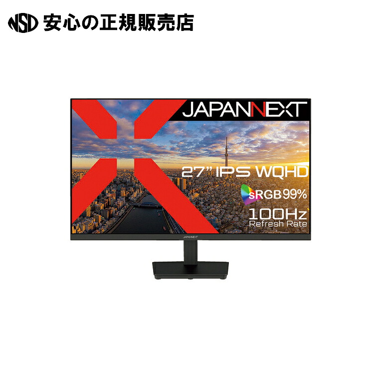 液晶モニター 27型 JN-IPS273WQHD 《ＪＡＰＡＮＮＥＸＴ》｜南信堂　店