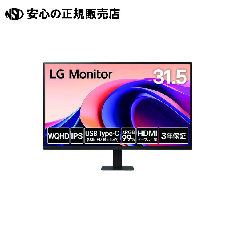 液晶モニター 31.5型 32U631A-B 《ＬＧ》｜南信堂　店