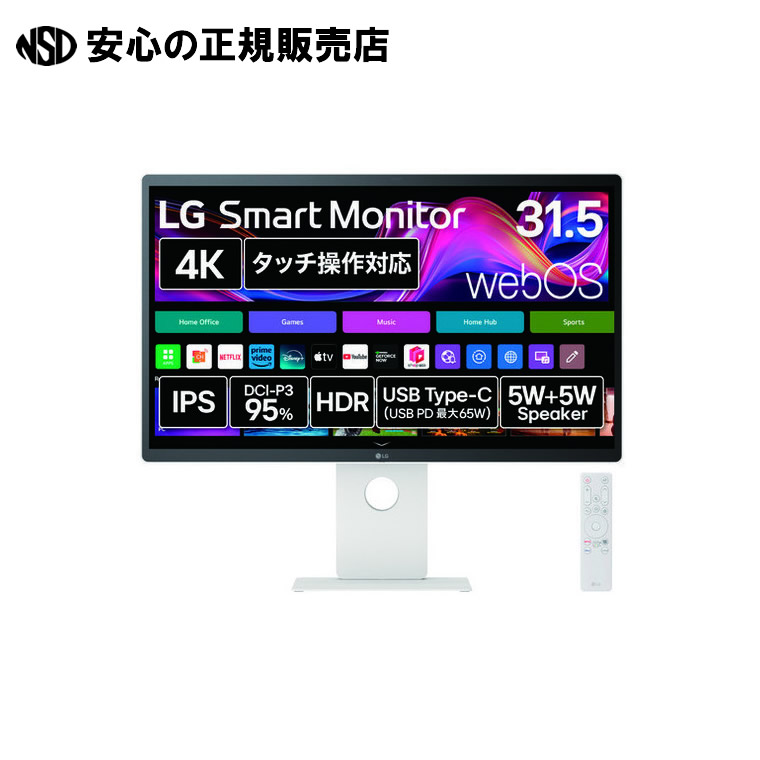 液晶管する 31.5型 32U880SA-W  《ＬＧ》