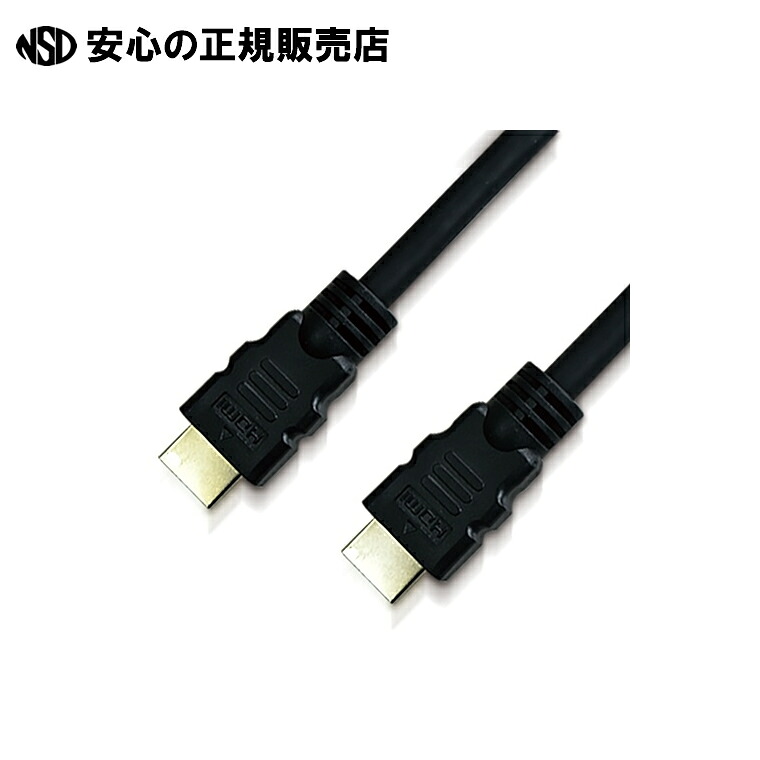 HDMI有線テレビ5m*10本 LDC-14HDM50  《lm》