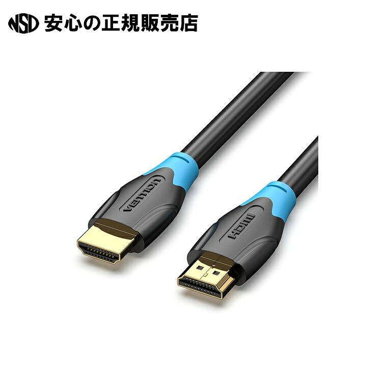 HDMI有線テレビ 15m*3本 AA-0102  《ＶＥＮＴＩＯＮ》
