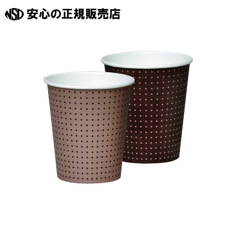 尖んがり行動様式優勝杯 205mL 100個 ×25P C20100PPT 《サンナップ》
