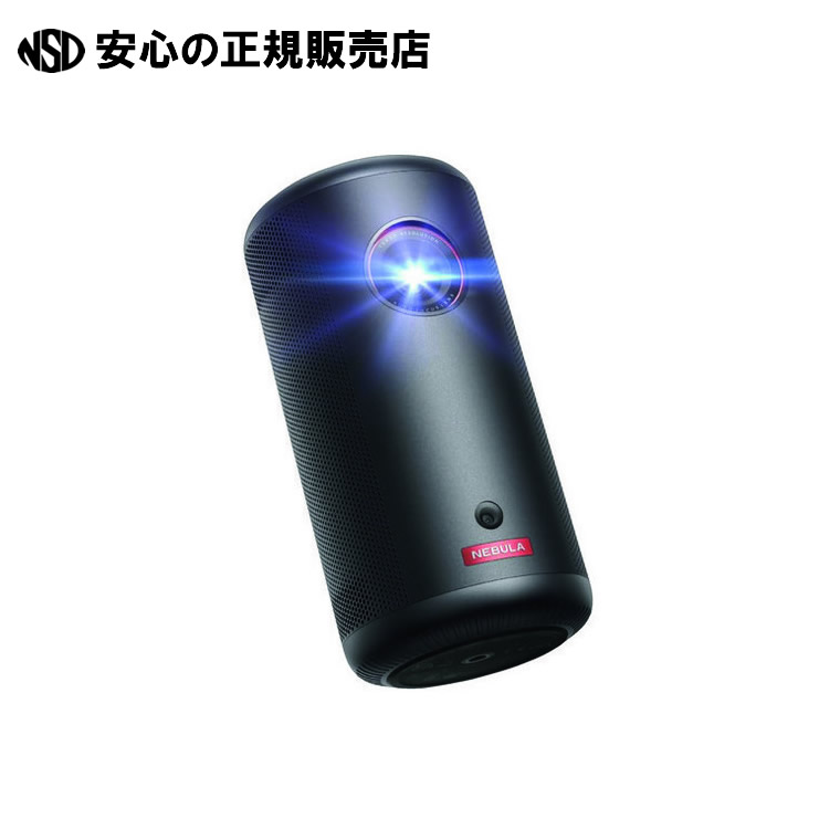 モバイルプロジェクター Nebula Capsule 3 D2425N11 《Ａｎｋｅｒ》｜南信堂　店