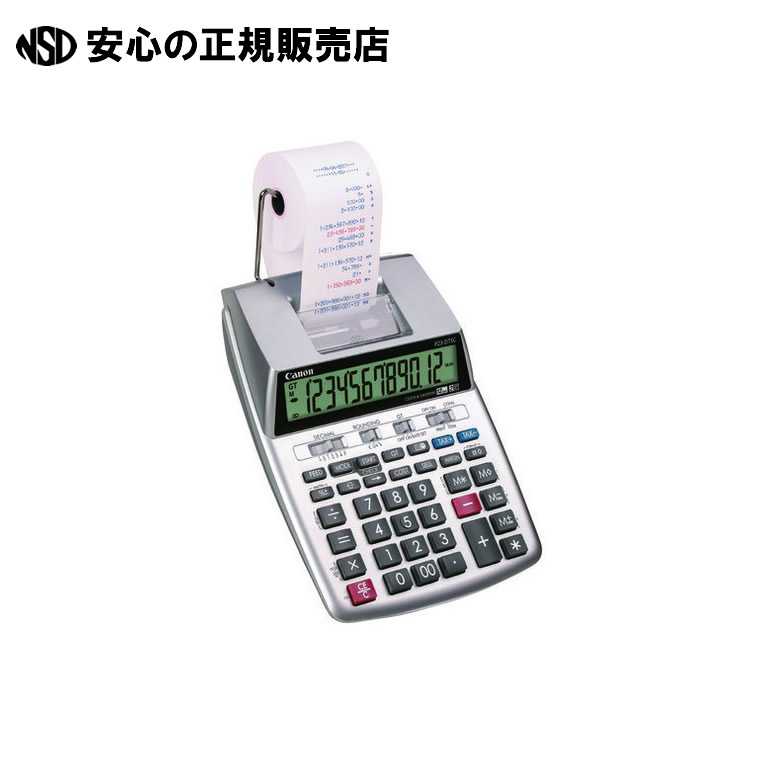 プリンタ電卓 P23-DTSC II 《キヤノン》｜南信堂　店