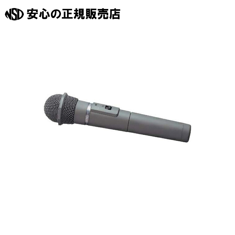 防滴形ワイヤレスマイク WM-8400 《ユニペックス》|南信堂 店