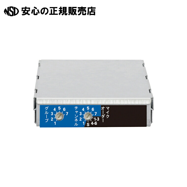 ワイヤレスチューナーユニット DU-850A 《ユニペックス》|南信堂 店