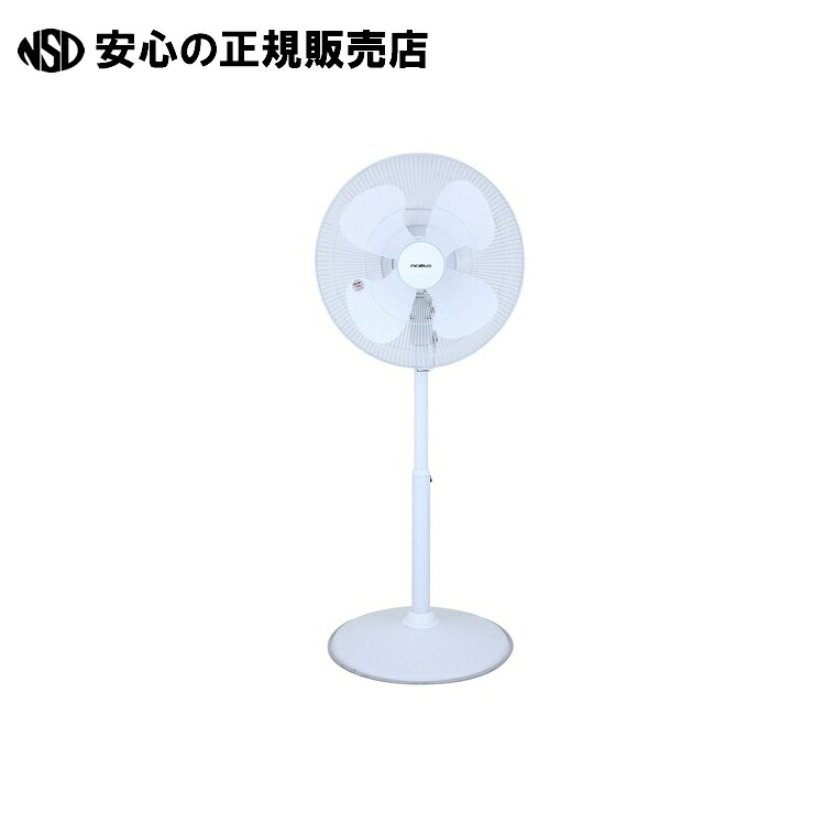 サーキュレーター機能付 大型扇 NF-45V2MK 《スイデン》｜南信堂　店