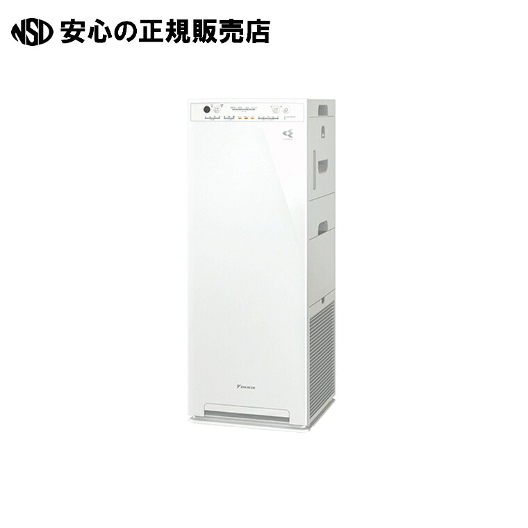 加湿ストリーマ空気の状態汚れのない機  ACK555A-W  《ダイキン》