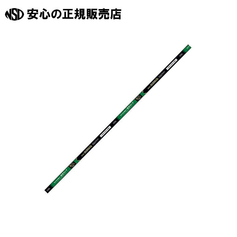 螢光灯40W直管 FL40SS･EX-N/36 昼白いこと10本  《オーム電機》
