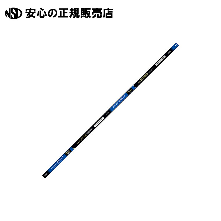 螢光灯40W直管 FL40SS･EX-D/36 昼光色10本  《オーム電機》