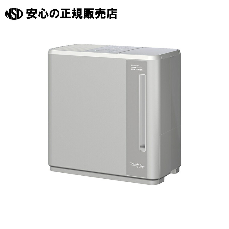 ハイブリット式加湿器 固定ディスク-C900H  《ダイニチ工業》