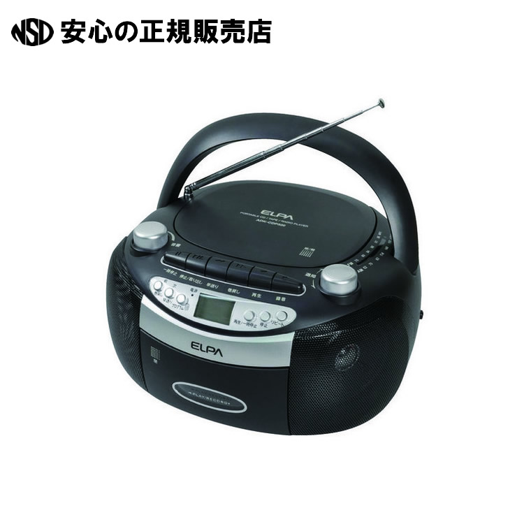 携帯型CDラジカセ ADK-CDP320  《朝日電器》