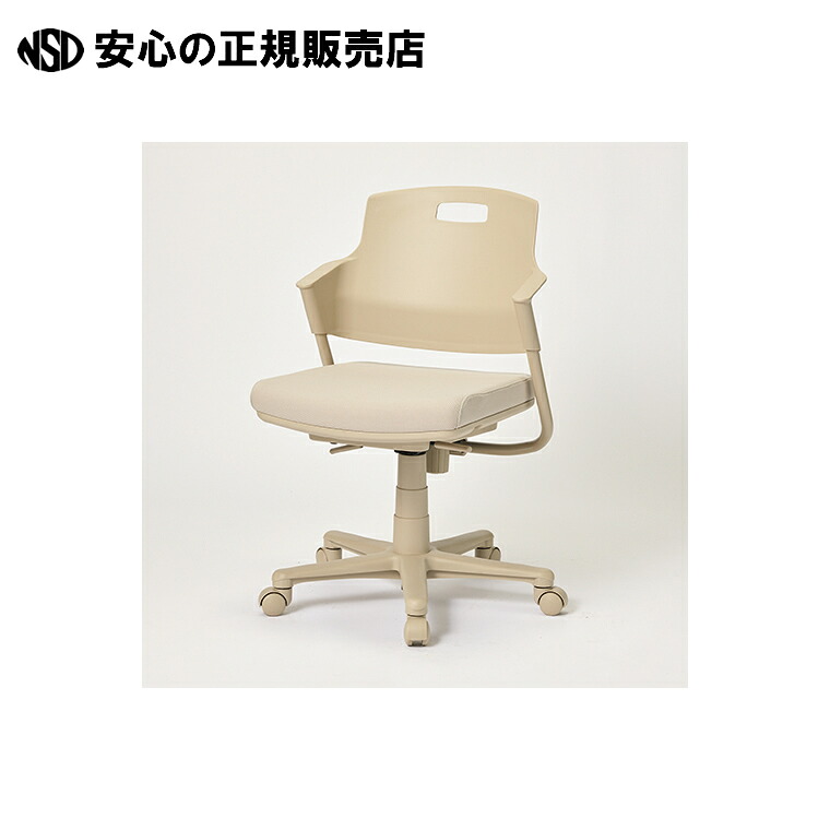 事務イス OC-11 BE 肘付 ベージュ  《中央可鍛工業》