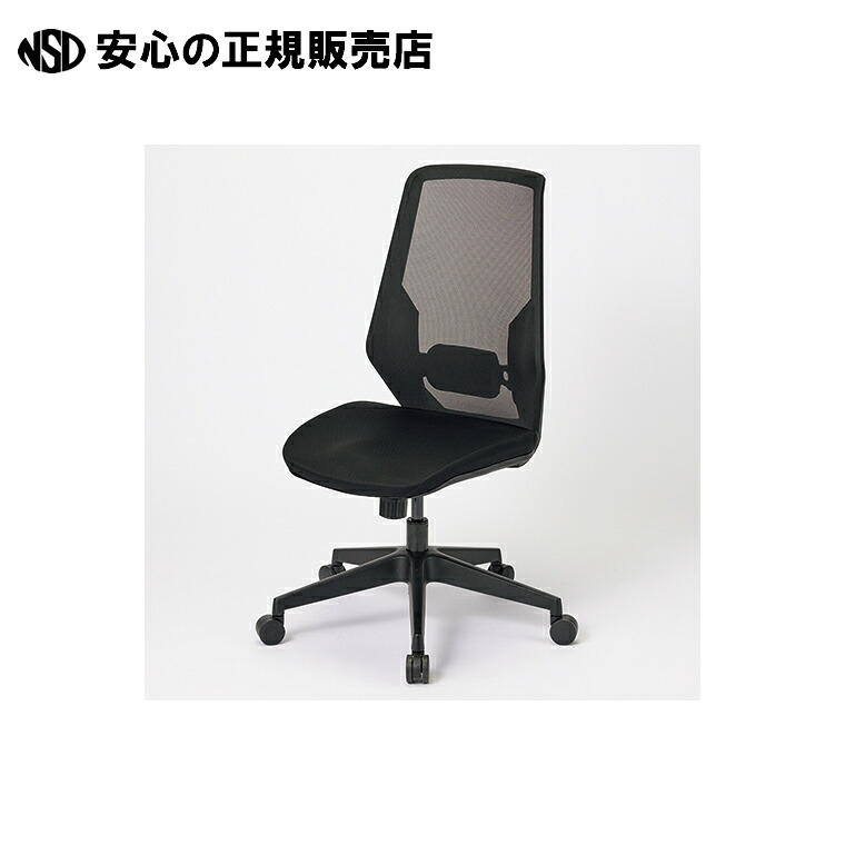 事務イス CK01(BK) 肘無 黒いこと  《ＫＯＥＫＩ》