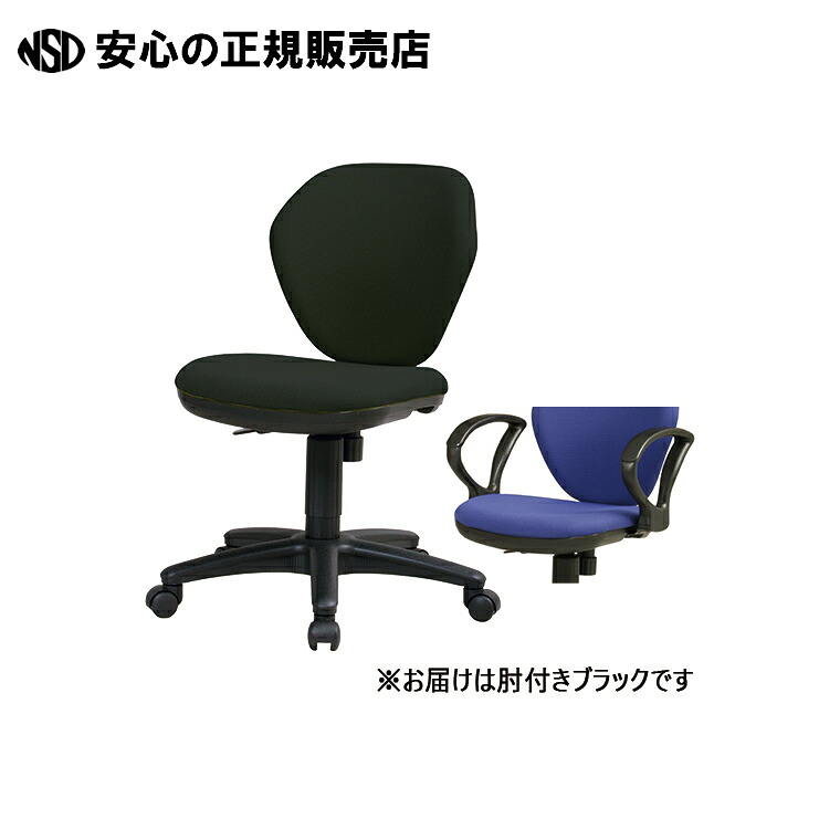 事務イス K-921(BK) 肘付 黒いこと  《ＫＯＥＫＩ》