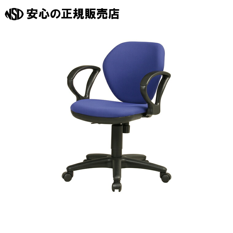 事務イス K-921(BL) 肘付 青碧  《ＫＯＥＫＩ》
