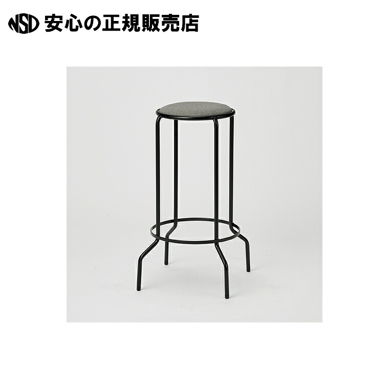 ご機嫌腰掛け BD-H4 GL 薄墨色  《中央可鍛工業》