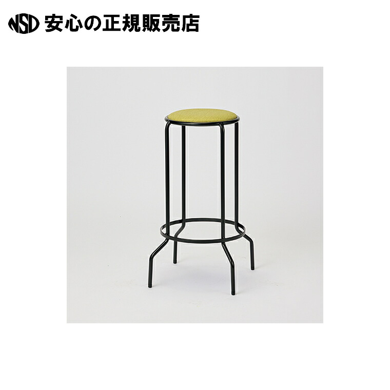 ご機嫌腰掛け BD-H4 GR 緑であること  《中央可鍛工業》