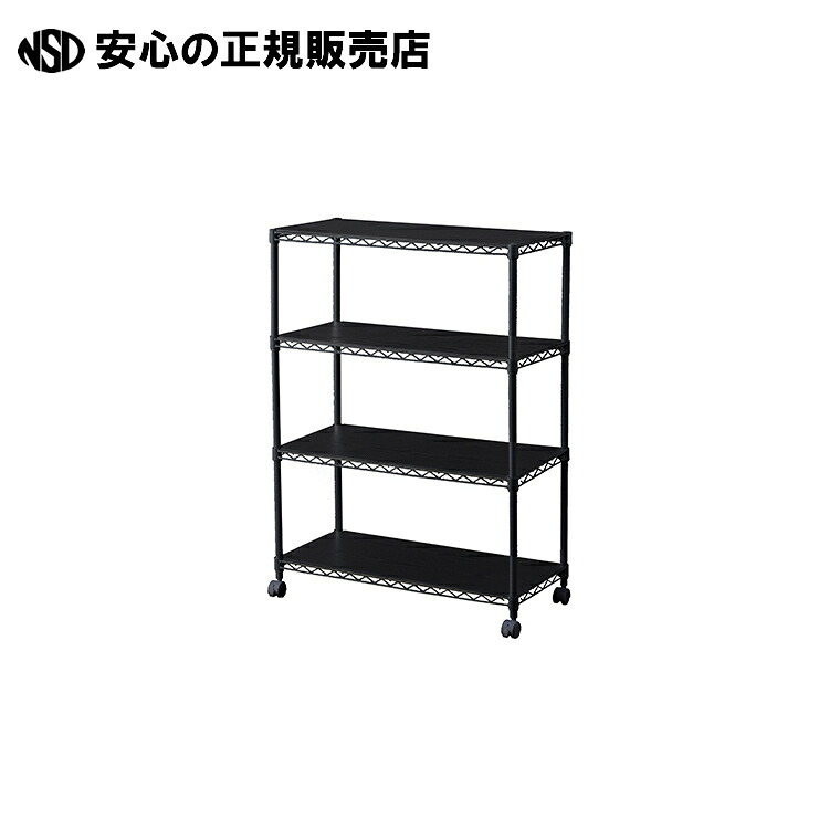★(組立サービス付)カラーメタルラック CMM-75104B ブラック 《アイリスオーヤマ》｜南信堂　店