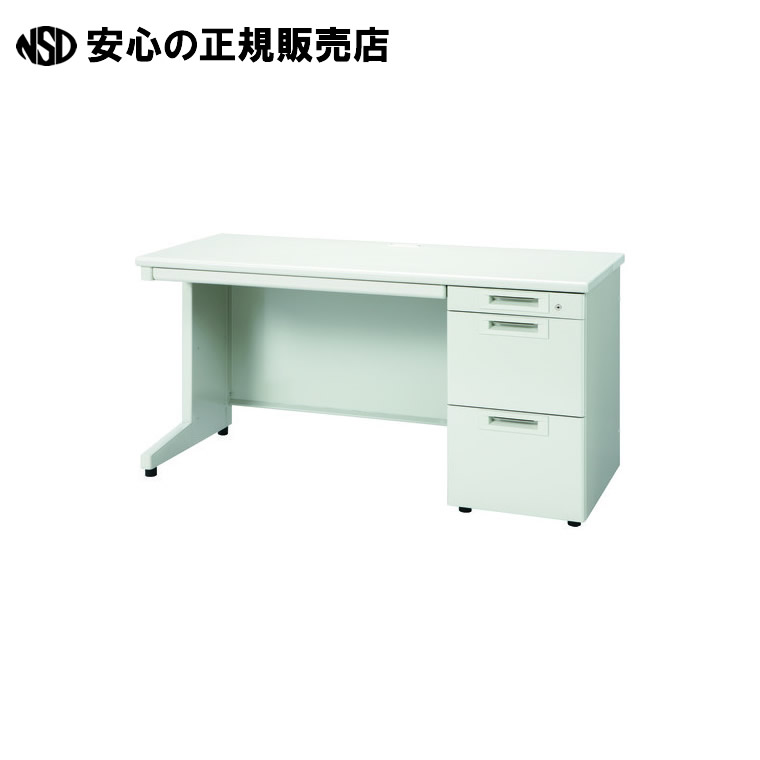 片袖机 RJ-N146A-3 WS/W4 白いこと 抽き出しA  《足し加える》