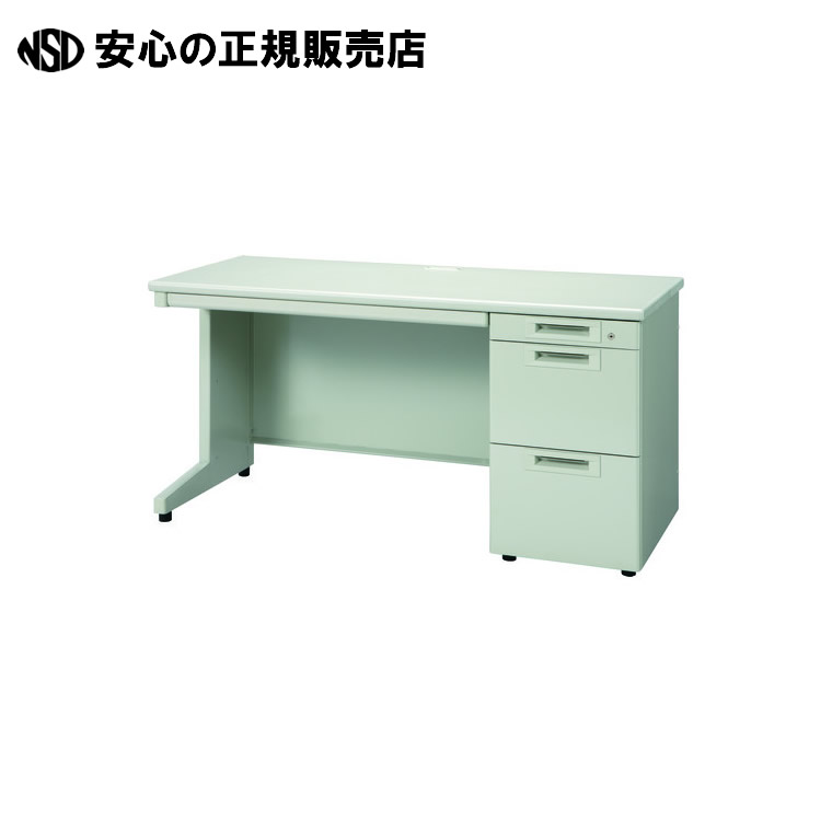 片袖机 RJ-N146A-3 LGY エル薄墨色 抽き出しA  《足し加える》
