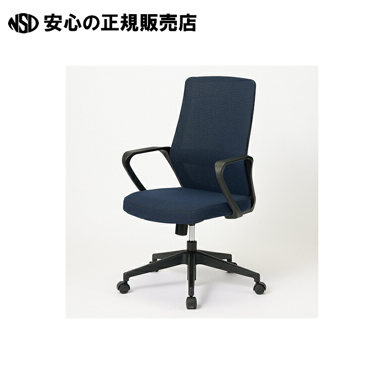 事務イスGZ KB-GZ60ML DB  《足し加える》