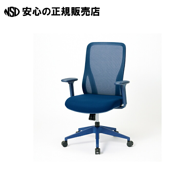 事務イス CT-1 肘付 青碧  《ジョインテックス》