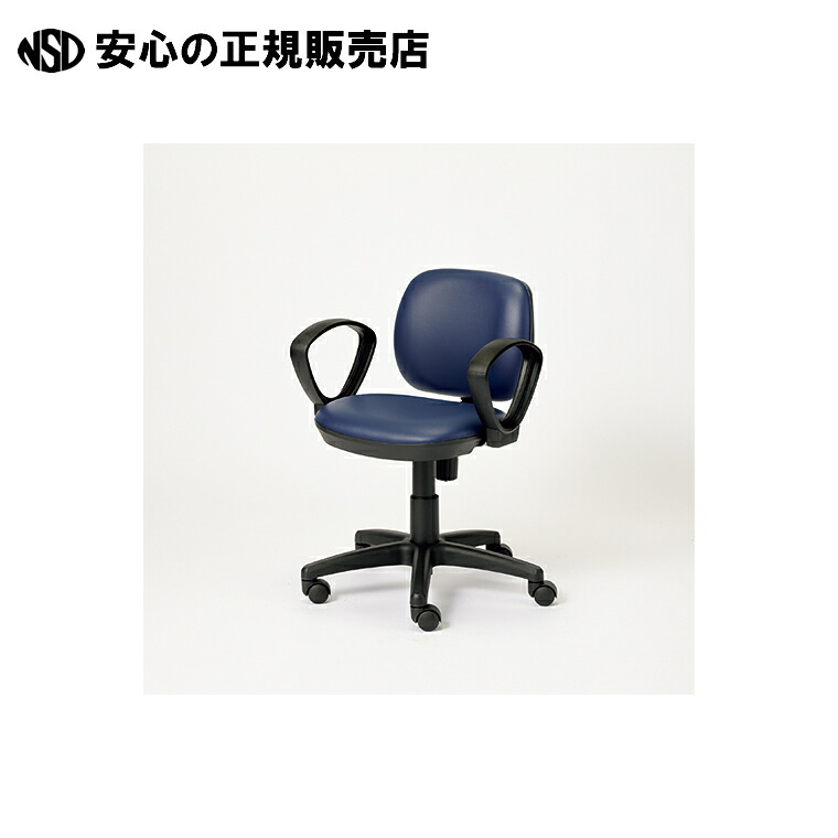 事務イスKB-JF62NL 肘付 青碧 なめし革張  《足し加える》