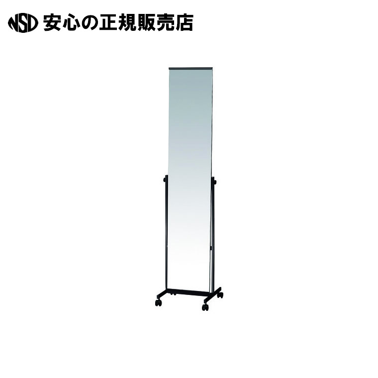 照明ランプ鏡鑑 P-5526TS(BK)  《ＫＯＥＫＩ》