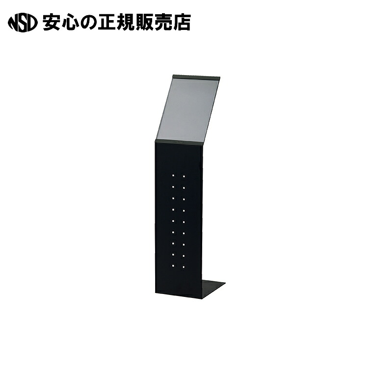 息差し照明ランプ SS-SP 繻子黒いこと  《トヨダプロダクツ》