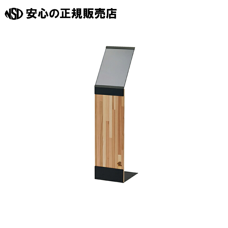 息差し照明ランプ KB-SS 繻子黒いこと  《トヨダプロダクツ》