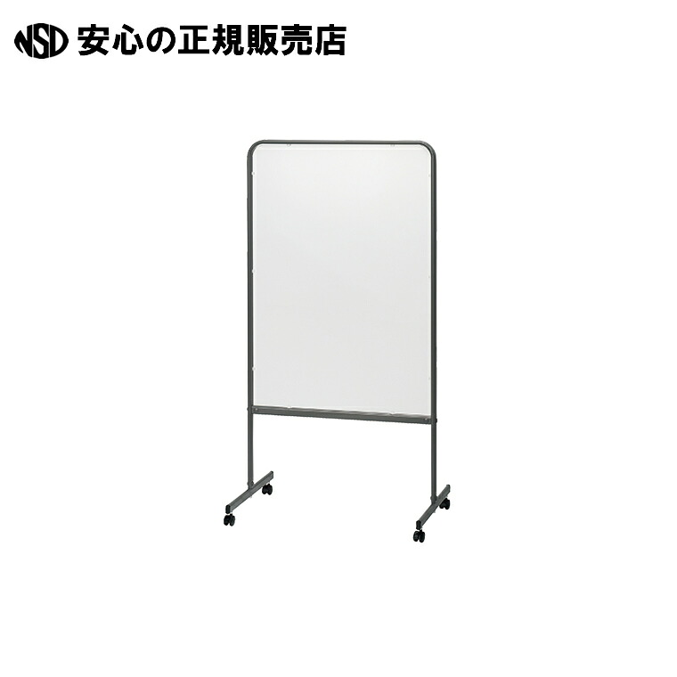 お引き回し板 NA-600W2  《エヌケイ》
