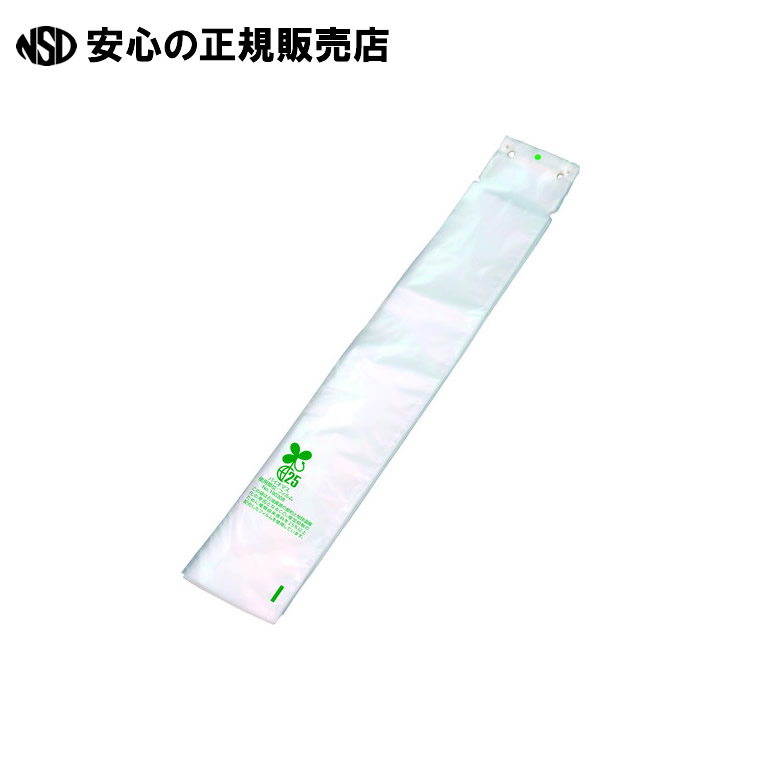 傘ぽん専用バイオ集合体傘袋2000枚 BIN-2000  《新倉計測器》