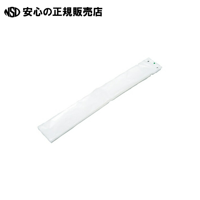 傘ぽん専用傘袋 2000枚入り口・入口 NKB-2000 《新倉計測器》