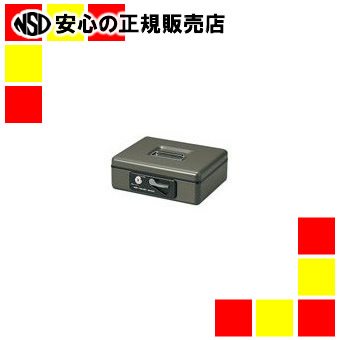 つけ加える 小型合切袋御金蔵CB-050Gうす暗い薄墨色