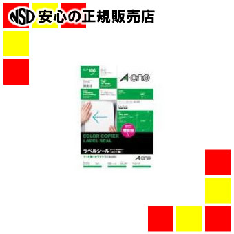 エーワン 色つやプッディング旅行２８７７８Ａ４