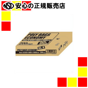 オルディ ポリバッグ90黒PBE−K90−200|南信堂 店