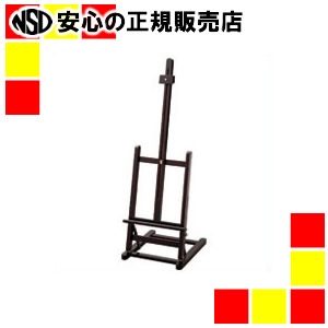 光（引っかかり） 木製Ｌ型画架  ＨＥＣＡ－１２４  茶