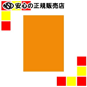 北越製紙 オフィス用紙カラーR100 A3オレン500枚*3冊