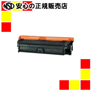 キヤノン トナーカートリッジ CRG-335BLK ブラック
