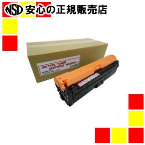 ノーブランド名 汎用トナー CRG-335MAG マゼンダ