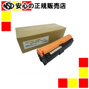 ノーブランド名 汎用トナー CRG-335YEL 黄色