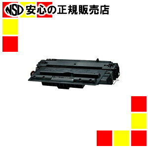 キヤノン トナーカートリッジ CRG-533
