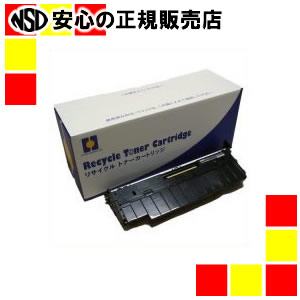 ハイパーマーケティング リサイクル感光体ユニットLPC3K17Kブラック|南信堂 店