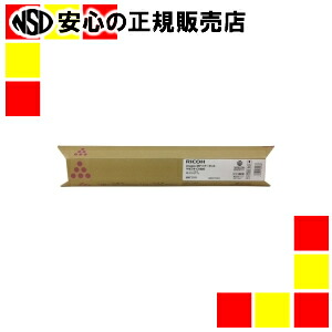 リコー トナーキットC1800 600103 マゼンタ