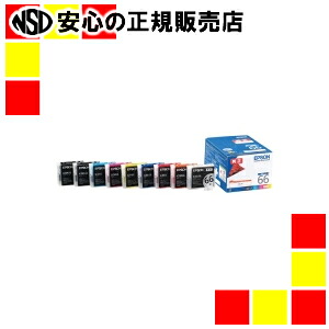エプソン インキ薬莢 集積回路9CL66 9色容器に並べる