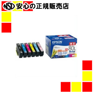 エプソン インクカートリッジ IC6CL80L 6色パック｜南信堂　店