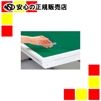 《プラス》 塩ビデスクマットＷ型 DM-006W