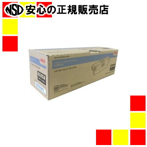 沖データ トナーカートリッジTNR-C4HK2 ブラック